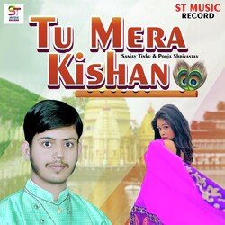 Tum Mera Kishan-ByEAdRxedEk