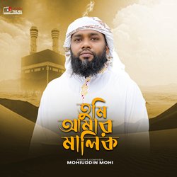 Tumi Amar Malik-FhoqWyBAUGs