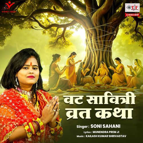 Vat Savitri Vrat Katha
