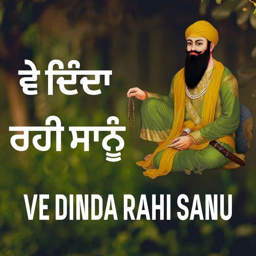Ve Dinda Rahi Sanu