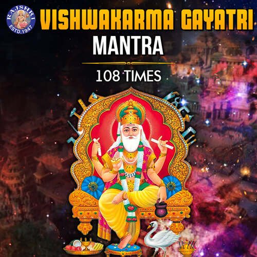 Vishwakarma Gayatri Mantra - 108 Times