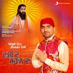 Wali Do Jhaan Da