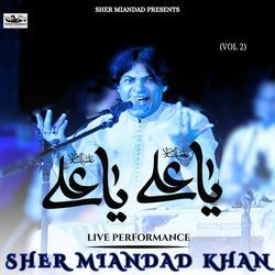 Ya Ali Ya Ali (Vol 2)