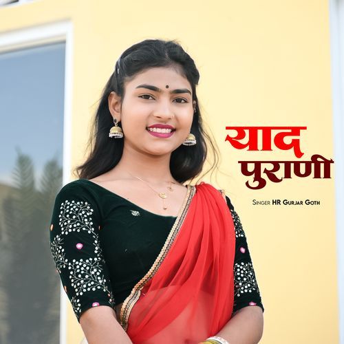 Yaad Purani