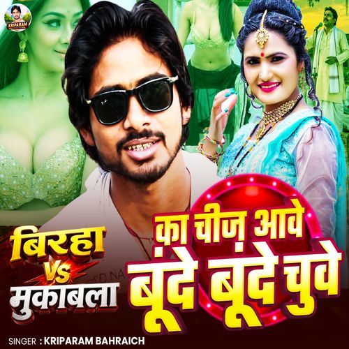 Yadav Ji Hukka Pilaenge