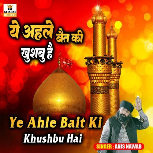 Ye Ahle Bait Ki Khushbu Hai