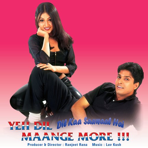 Mahiya Ve (Yeh Dil Maange More / Soundtrack Version)