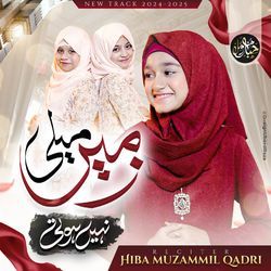 Zamin Meli Nahi Hoti