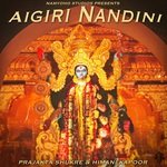 AIGIRI NANDINI