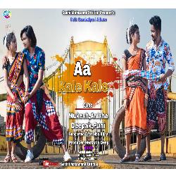 Aa Kale Kale (Sambalpuri)-Nx4uRVkddAU