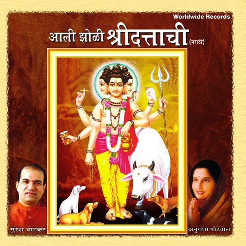 Sangamavari Launi Aasan