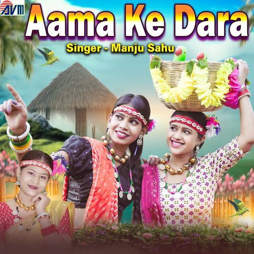Aama Ke Dara