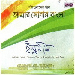 Aamar Sonar Bangla