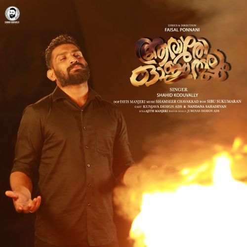 Aaraaro Oalam Thallum