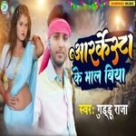 Aarkesta Ke Mal Biya