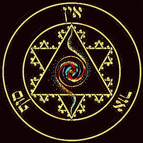 Ain Sof cover art
