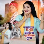 Amar Toto Ala Driver Go