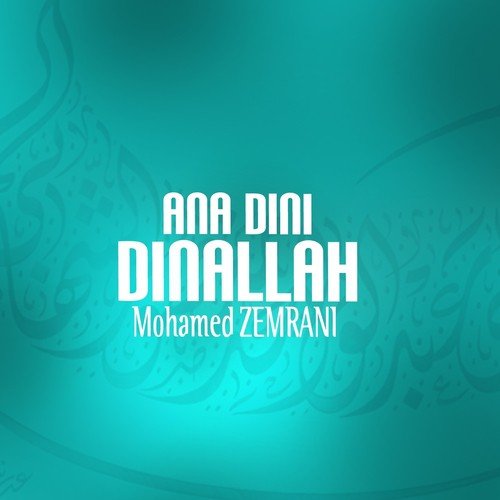 Ana Dini Dinallah (Chants Religieux - Amdah - Inchad - Quran - Coran - Islam)