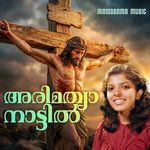 Arimathya Nattil