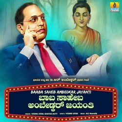 Baaba Saheb Ambedkar Jayanti-BFEaSytbZgM