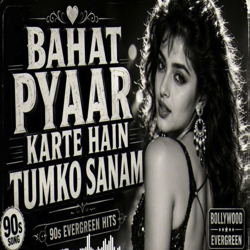 Bahut Pyar Karte Hain Tumko Sanam