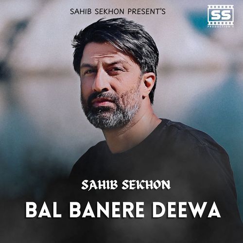 Bal Banere Deewa