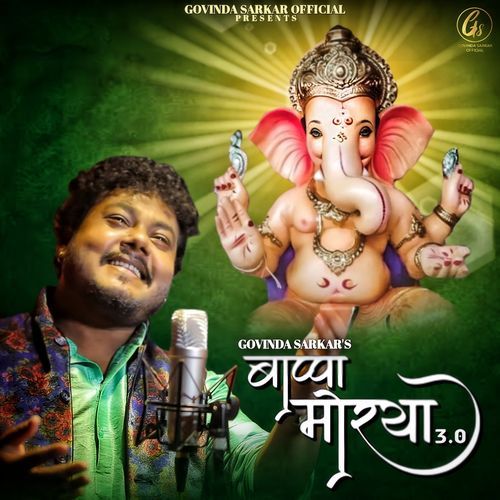 Bappa Morya