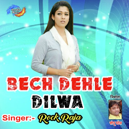 Bech Dehle Dilwa