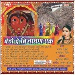 Pedal Yatra Chali