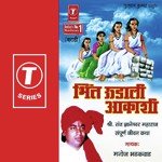 Bhit Rudali Aakashi