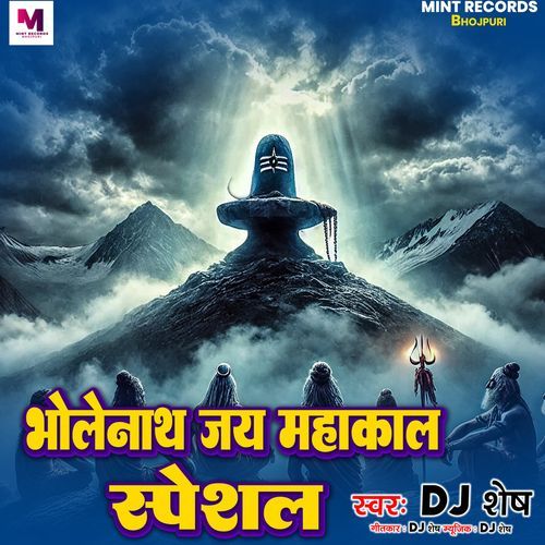 Bholenath Jai Mahakal Special