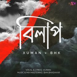 Bilap (বিলাপ)-IR4TWAF1UVU