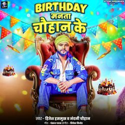 Birthday Manata Chauhan Ke-IQUmAwVhXXo