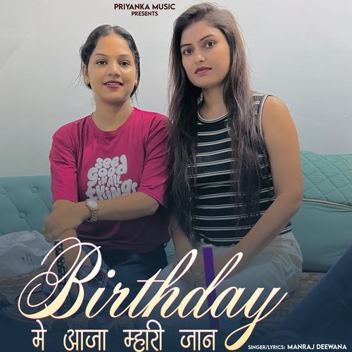 Birthday Me Aaja Mhari Jaan