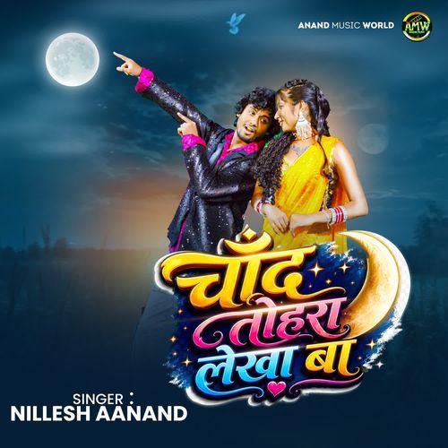 Chand Tohara Lekha Ba