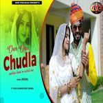 Char Char Chudla Padiya Bani Re Acheti Me