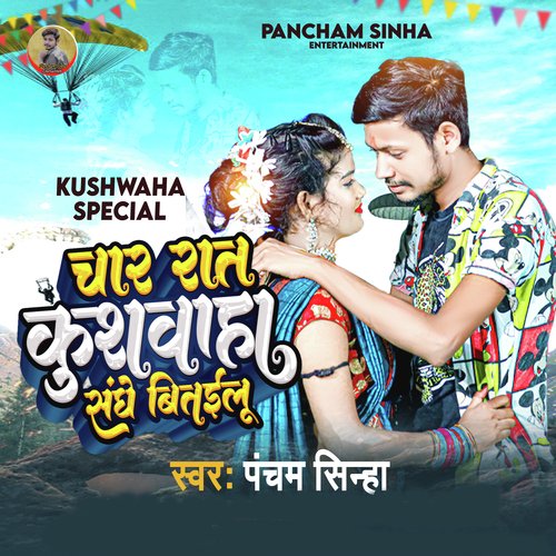 Char Rat Kushwaha Sanghe Bitailu (Bhojpuri)