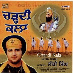 Aye Baba Nanak Ji-SDsheDJnYVk