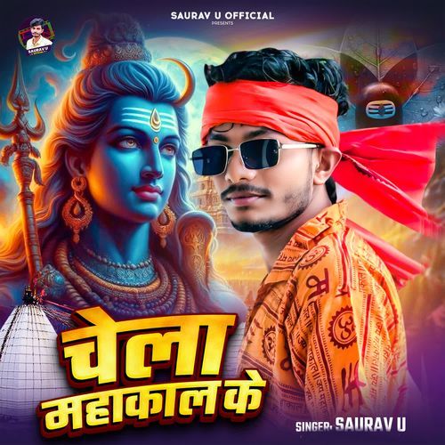 Chela Mahakal Ke