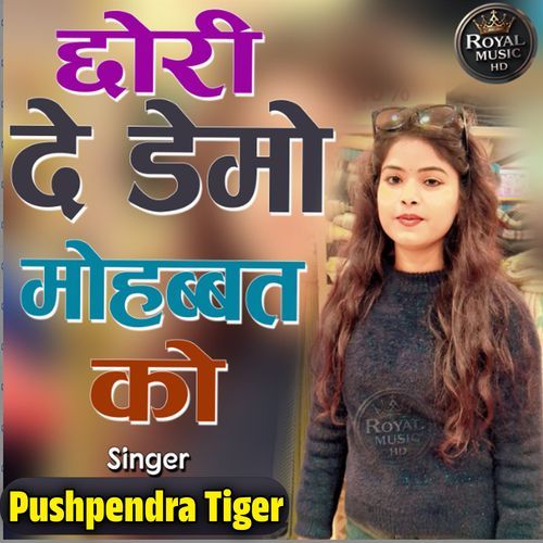 Chhori De Demo Mohabbat Ko
