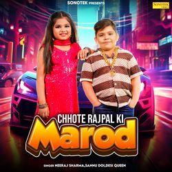 Chhote Rajpal Ki Marod