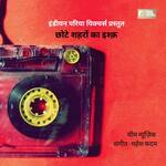 Chhote Sheheron Ka Ishq Theme Music