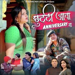 Chhuti Aawa Anniversary Ma-QwkhWC0EYns