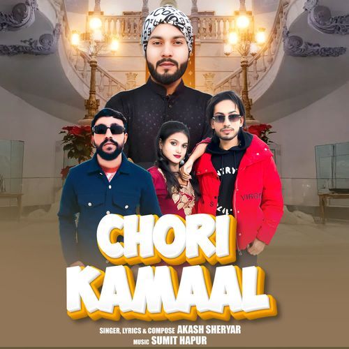 Chori Kamaal