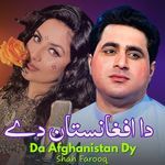 Da Afghanistan Dy