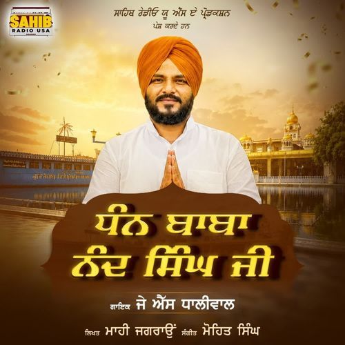 Dhan Baba Nand Singh Ji