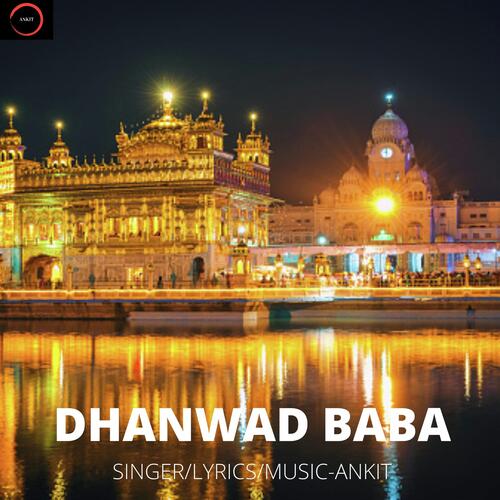 Dhanwad Baba