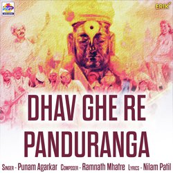 Dhav Ghe Re Panduranga-EhE-BkJdQUI