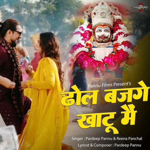 Dhol Bajge Khatu Main