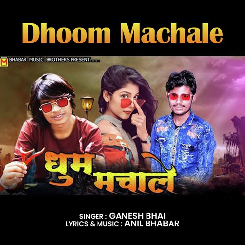 Dhoom Machale